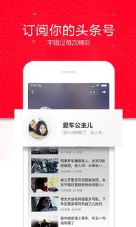 吃瓜头条爆料视频大全集,揭秘热门视频大全集背后的精彩故事