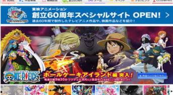 中国十大动漫公司,揭秘十大动漫公司风采