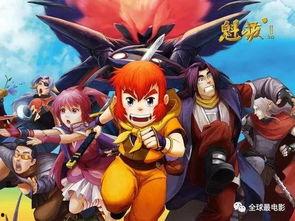 国产动漫电影,探寻国产动漫电影的魅力之旅