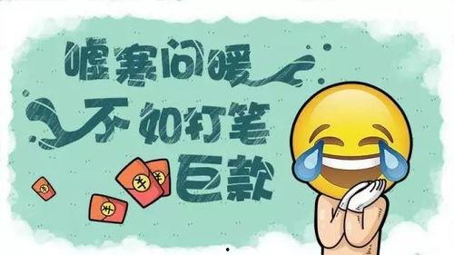 爆料吃瓜搞笑插画视频大全,插画视频大全欢乐集锦